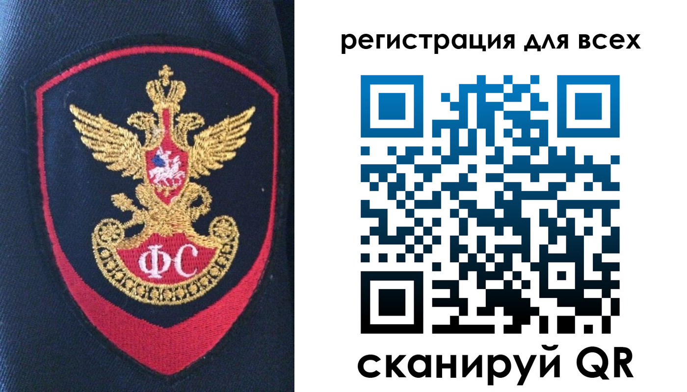 временная регистрация законно в Ставропольском крае