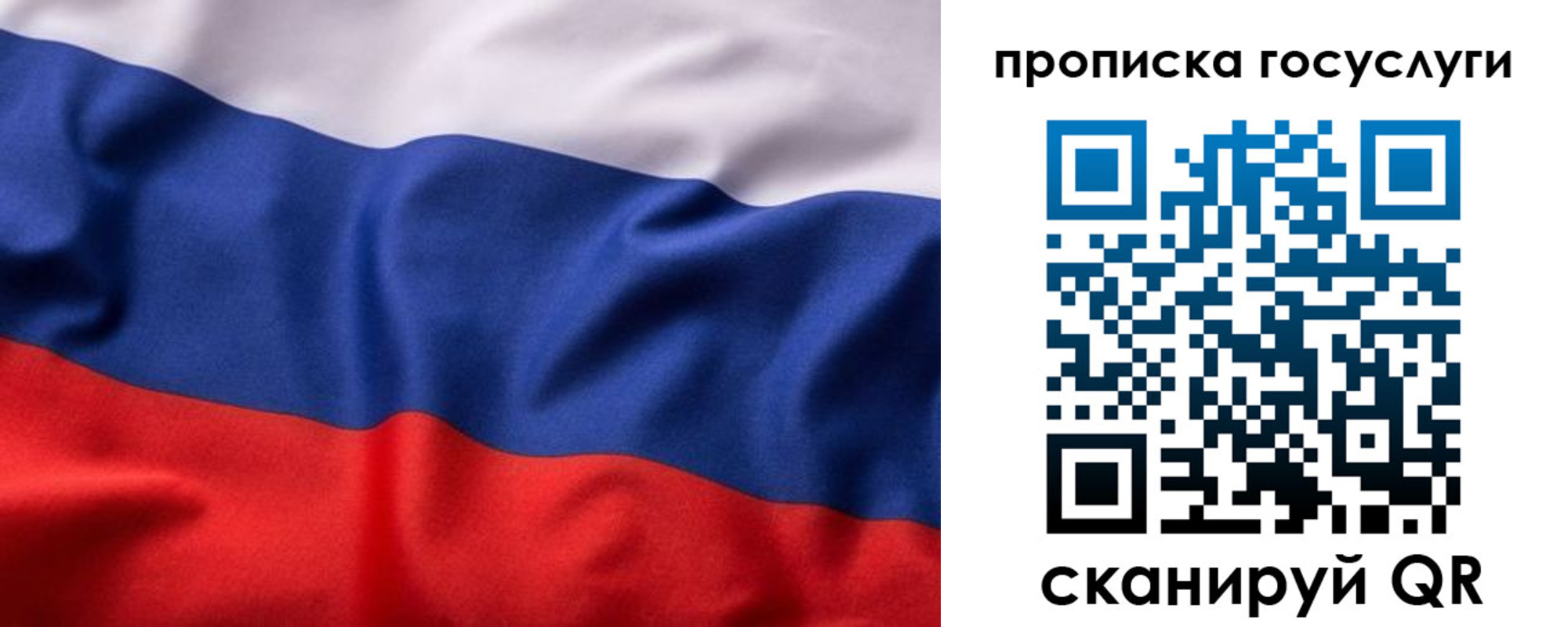 временная регистрация собственник в Ставропольском крае