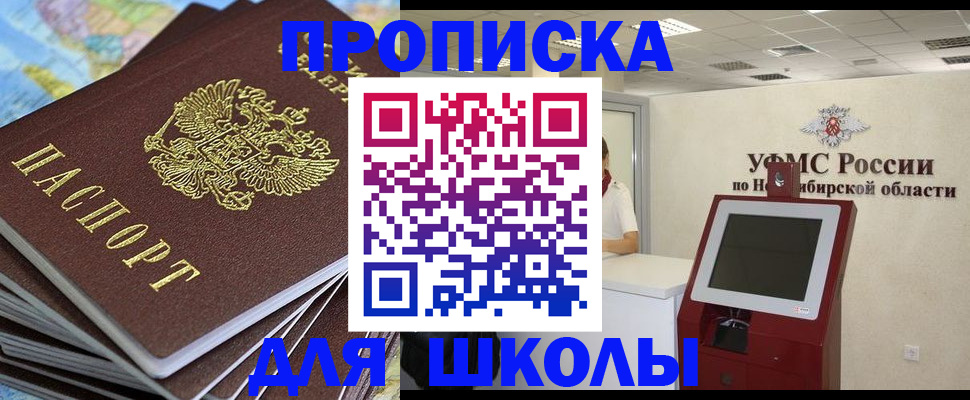 регистрация для дет. сада в Ставропольском крае